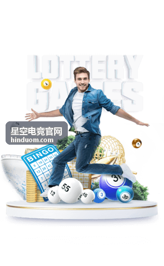 星空电竞官网稀有等级奖励展示