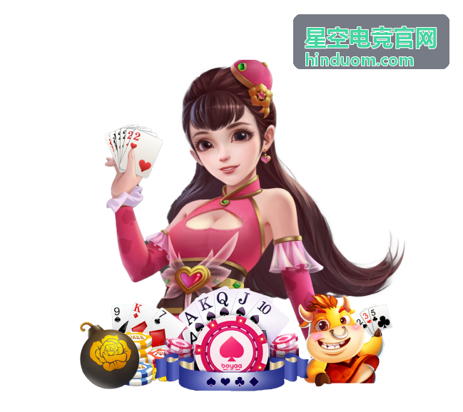 星空电竞官网高阶等级奖励展示